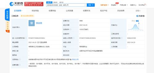 企業(yè)總部管理 戰(zhàn)略中樞的架構(gòu)、挑戰(zhàn)與未來趨勢(shì)